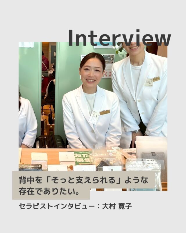 TERAH THREE - 福岡・香椎のヘルスケアサロン